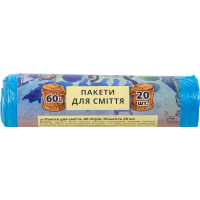 Пакет для мусора 60л 20шт